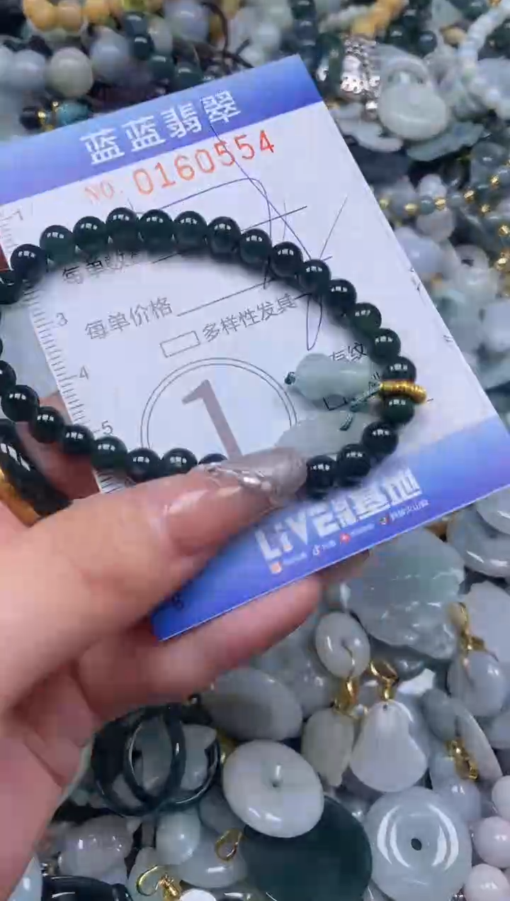 【闪购商品】翡翠颈饰未镶嵌闪购0160554