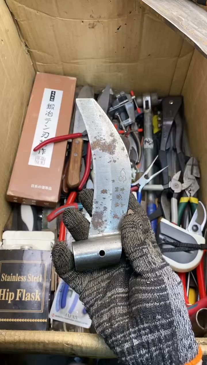 曾**海五金园艺农具厨具工具闪购