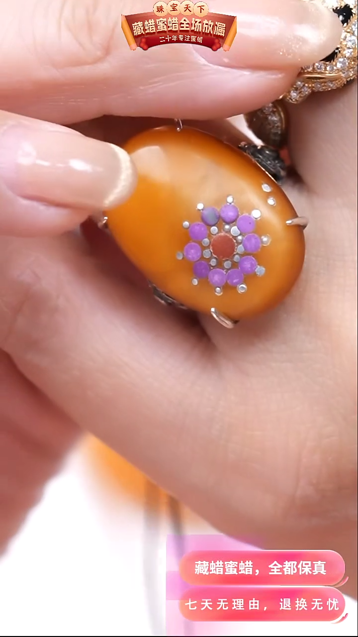【闪购商品】蜜蜡颈饰银S925镶嵌9951天然蜜蜡琥珀假一罚四