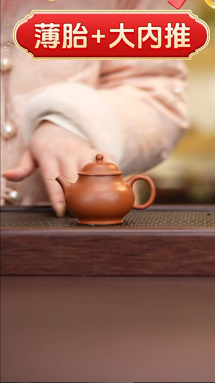 茶杯紫砂红降坡潘壶