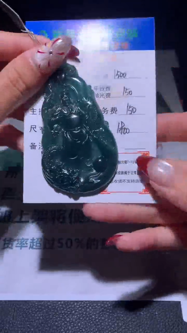 【闪购商品】定制翡翠未镶嵌毛货-不退不换