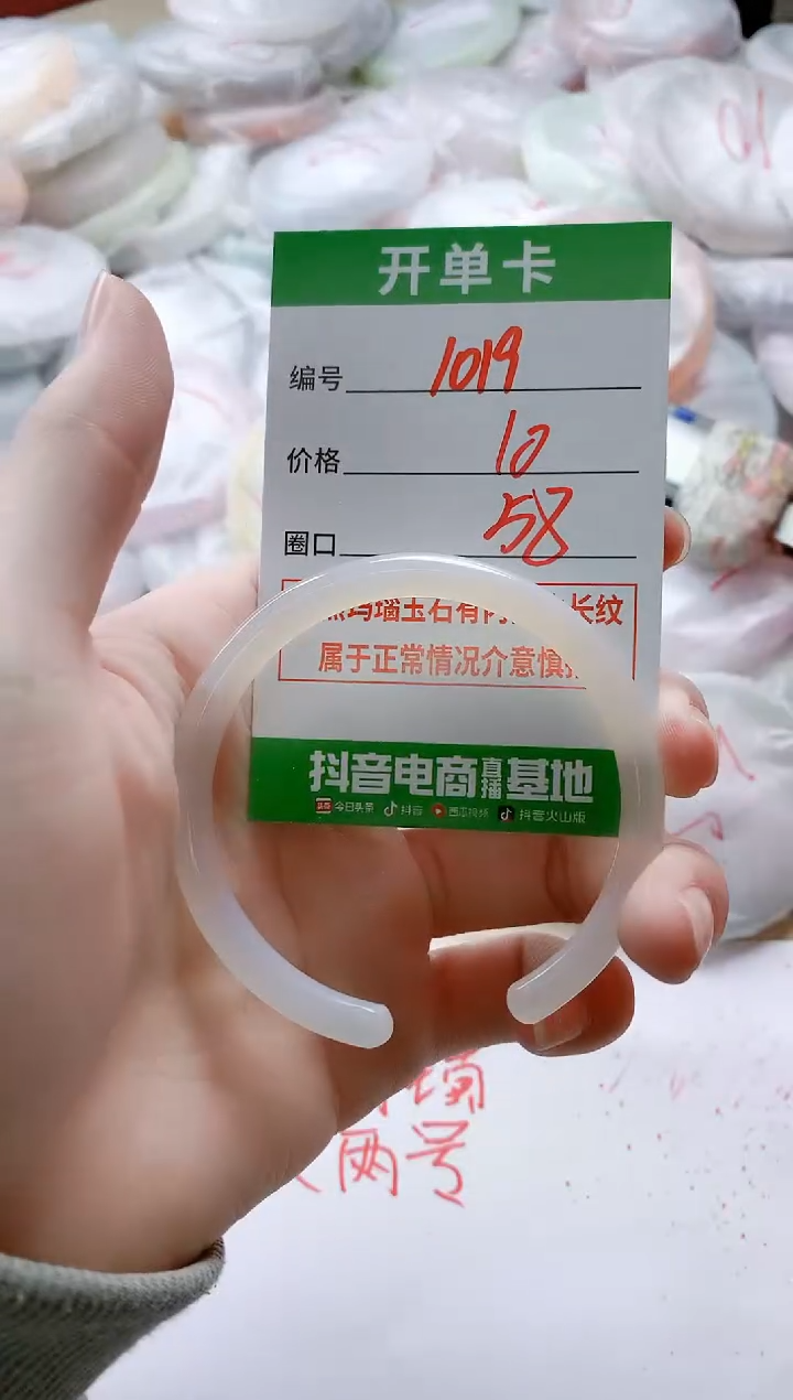 【闪购商品】玛瑙/玉髓手镯未镶嵌1019