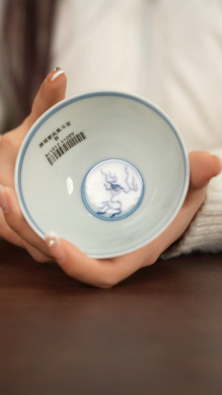 【闪购商品】博瑞堂青花凤纹杯