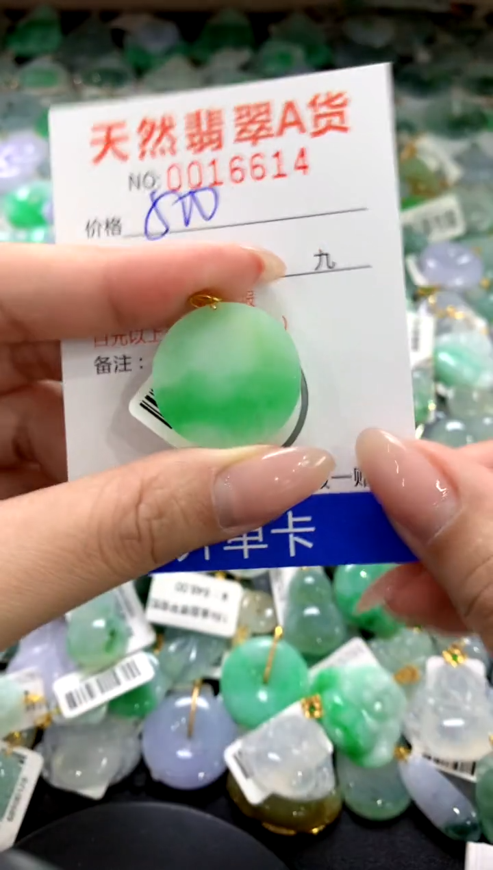 颈饰18K金镶嵌翡翠1111111111111111