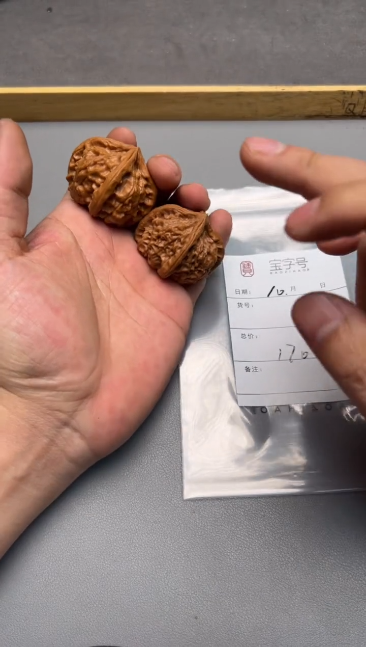 【闪购商品】文玩核桃把件901390139013