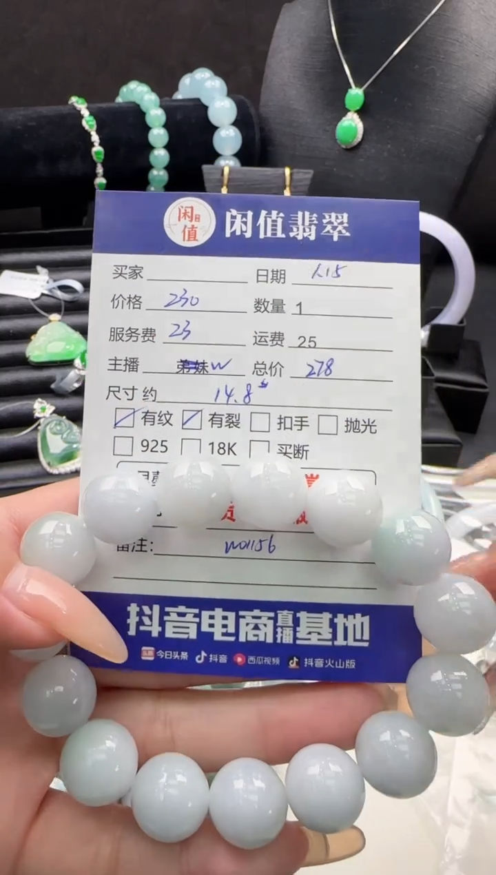 【闪购商品】翡翠手串未镶嵌翡翠珠串