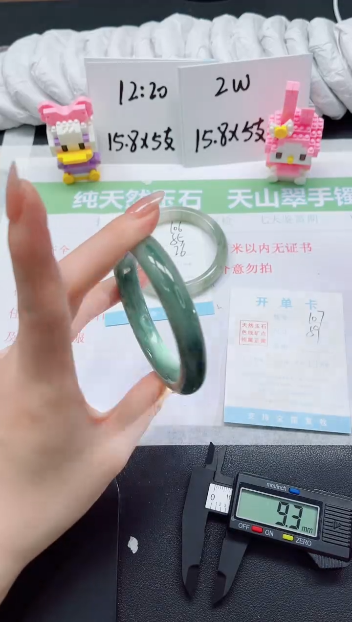 【闪购商品】石英质玉手镯未镶嵌107-