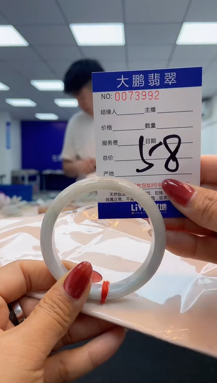 【闪购商品】翡翠未镶嵌手镯AAAAAAAAAA