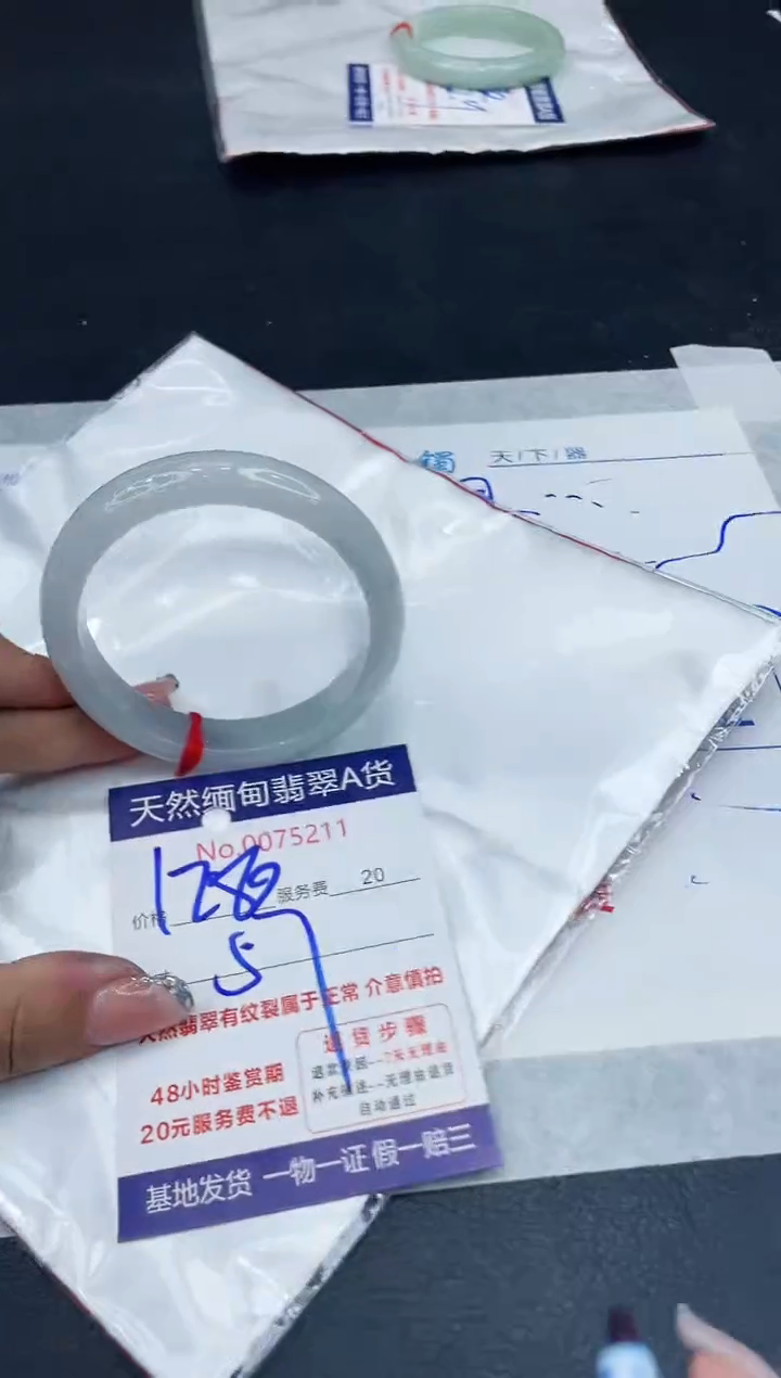 【闪购商品】翡翠手镯未镶嵌88888888