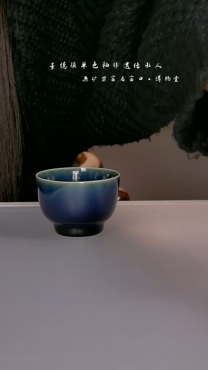 ?***兄博物堂原矿柴窑单色釉