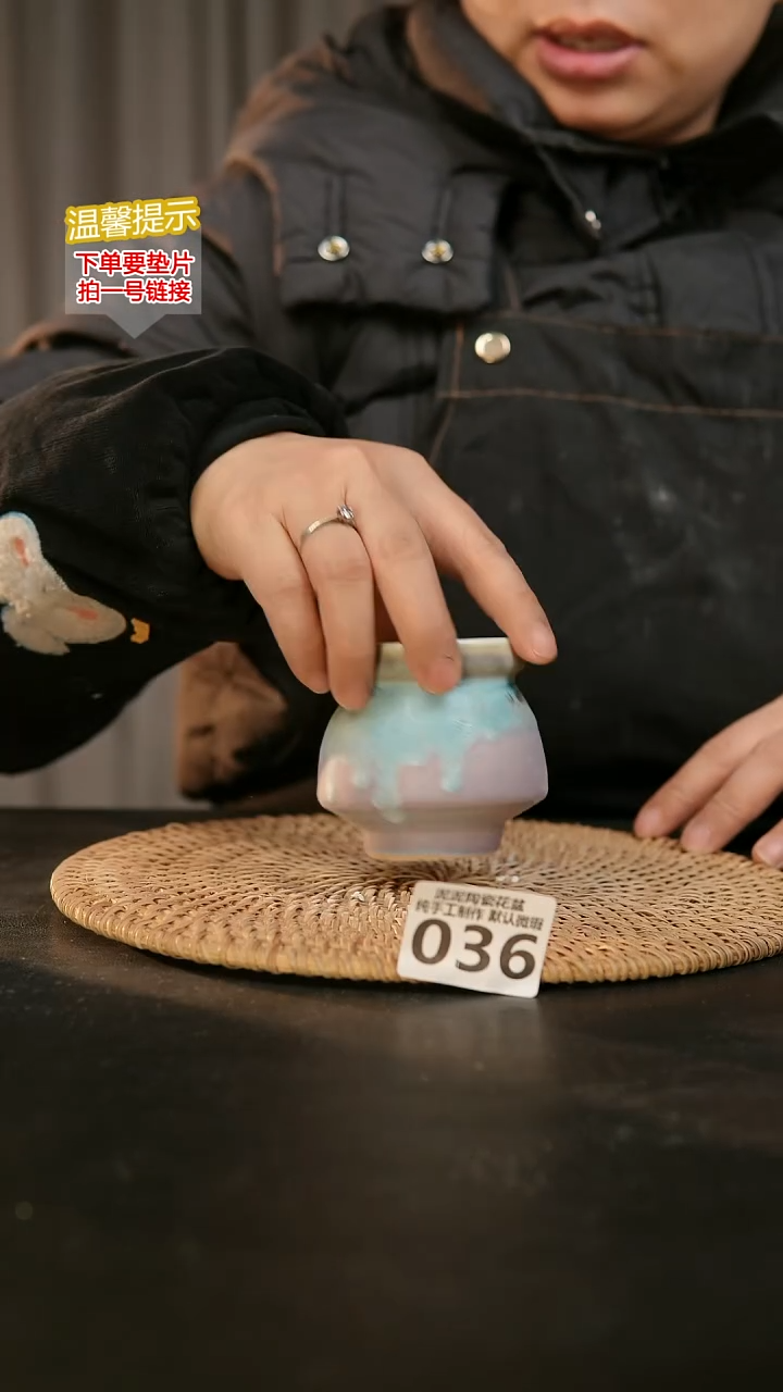 瓷片036内口径约 5 外高约6