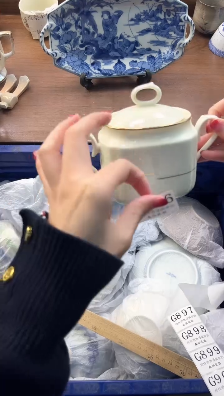 【闪购商品】瓷片----------G896