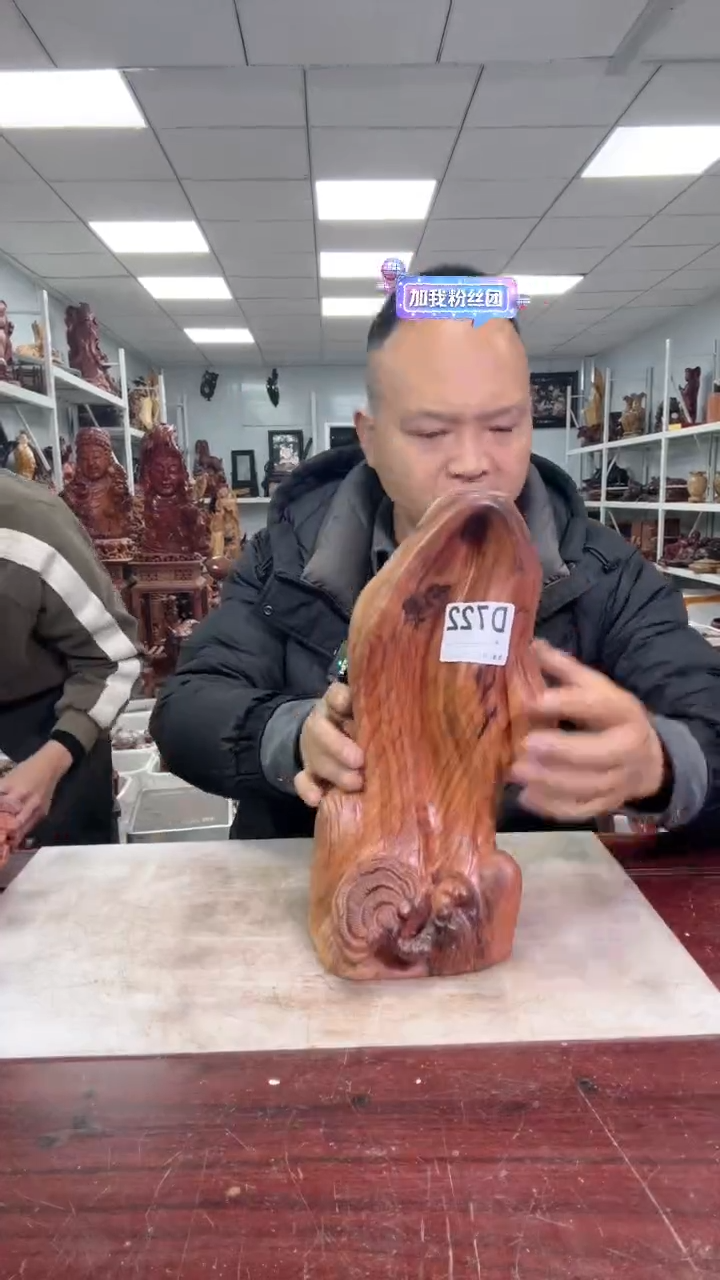 【闪购商品】花梨木类木雕工艺品8888888