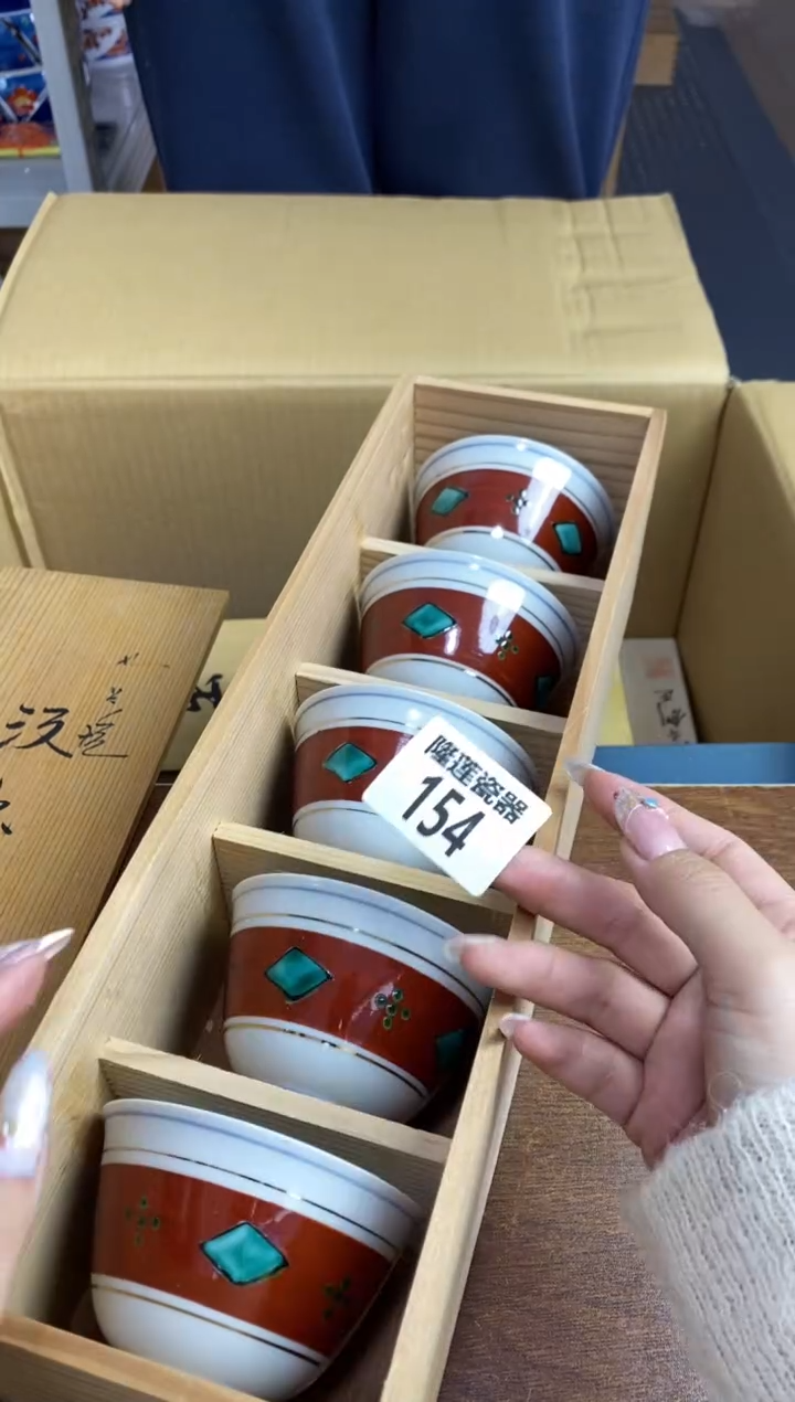 【闪购商品】瓷片隆莲瓷器欢迎大家