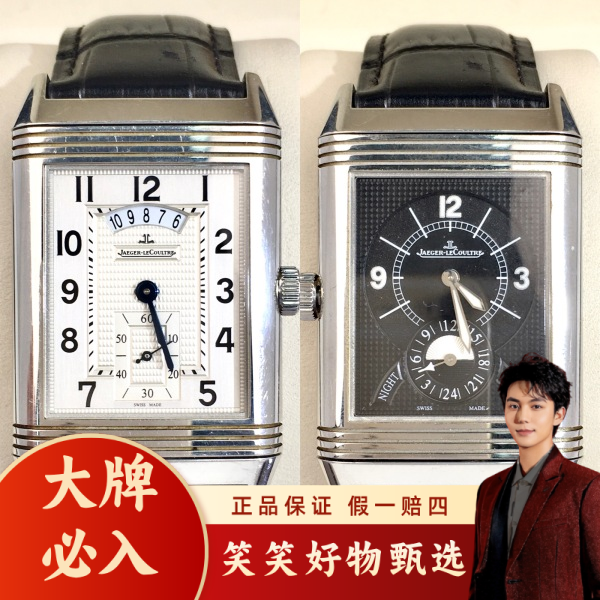 积家/手动机械/95新/表径29.5/S367250122015/250211LK0022