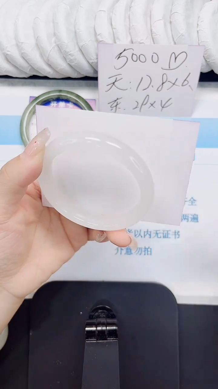 石英质玉手镯未镶嵌61-56
