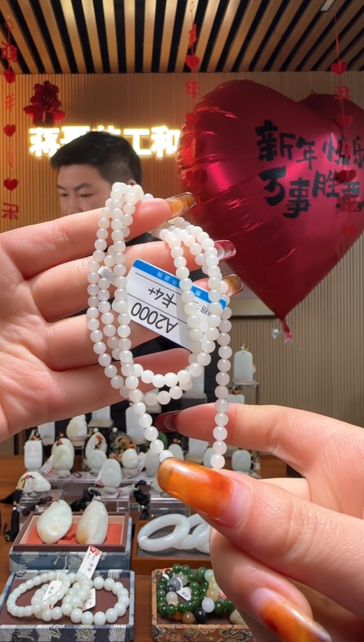 【闪购商品】和田玉项链未镶嵌4