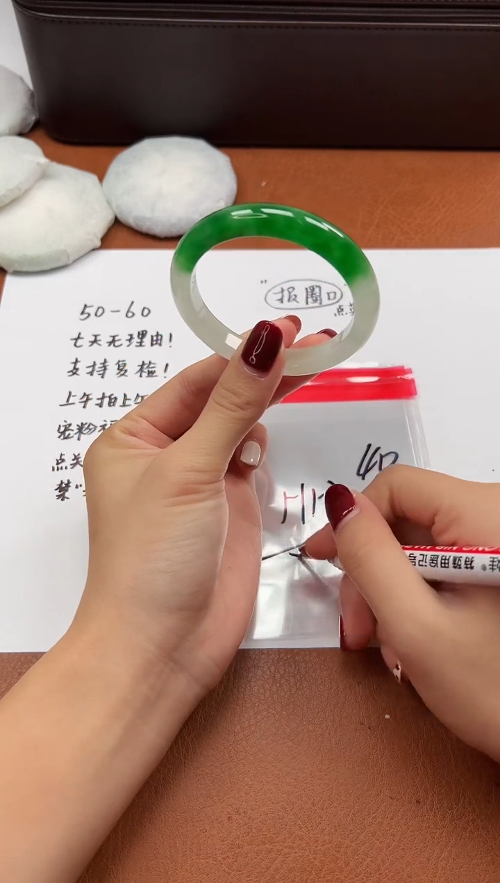 缅风精品手镯礼盒装40