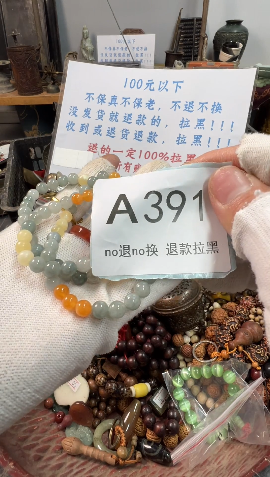 大叶紫檀（黑酸枝木类）咖***糖391