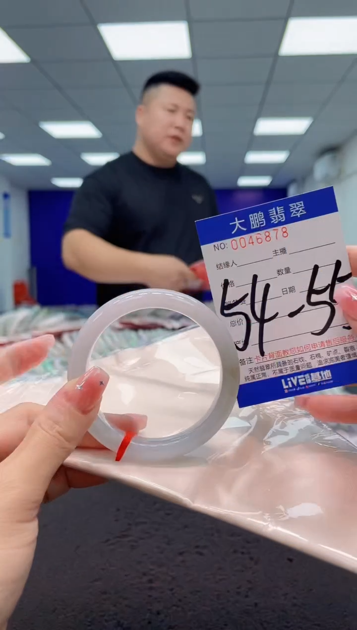 【闪购商品】翡翠手镯未镶嵌AAAAAAAAAA