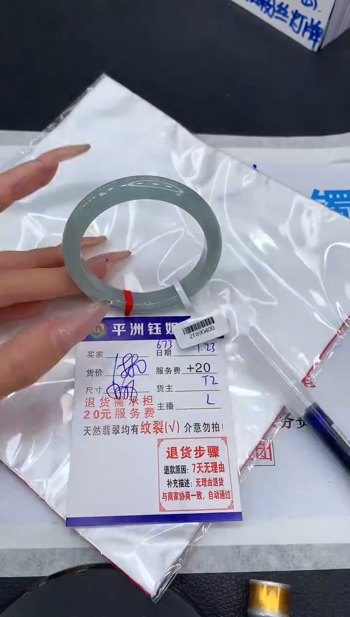 【闪购商品】翡翠手镯未镶嵌1111111111