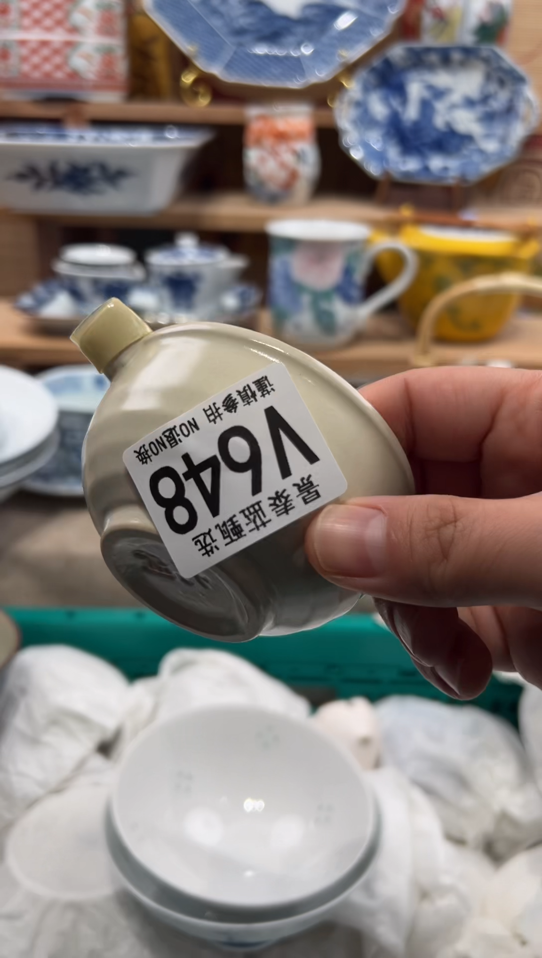 瓷片V**i瓷片-------V648