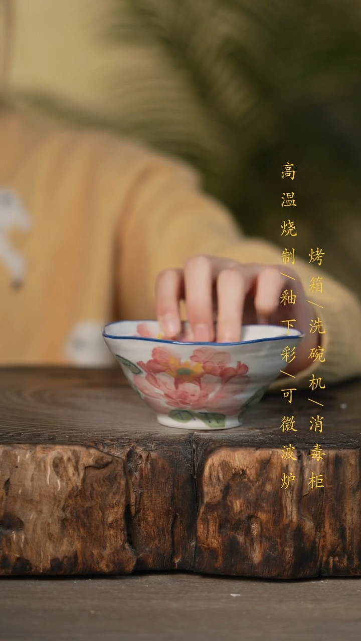 瓷片景德镇高温釉下彩可微波烤箱洗碗机