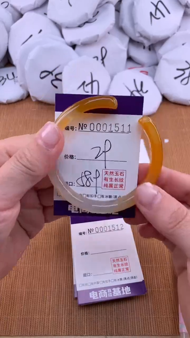 【闪购商品】玛瑙/玉髓手镯未镶嵌1511