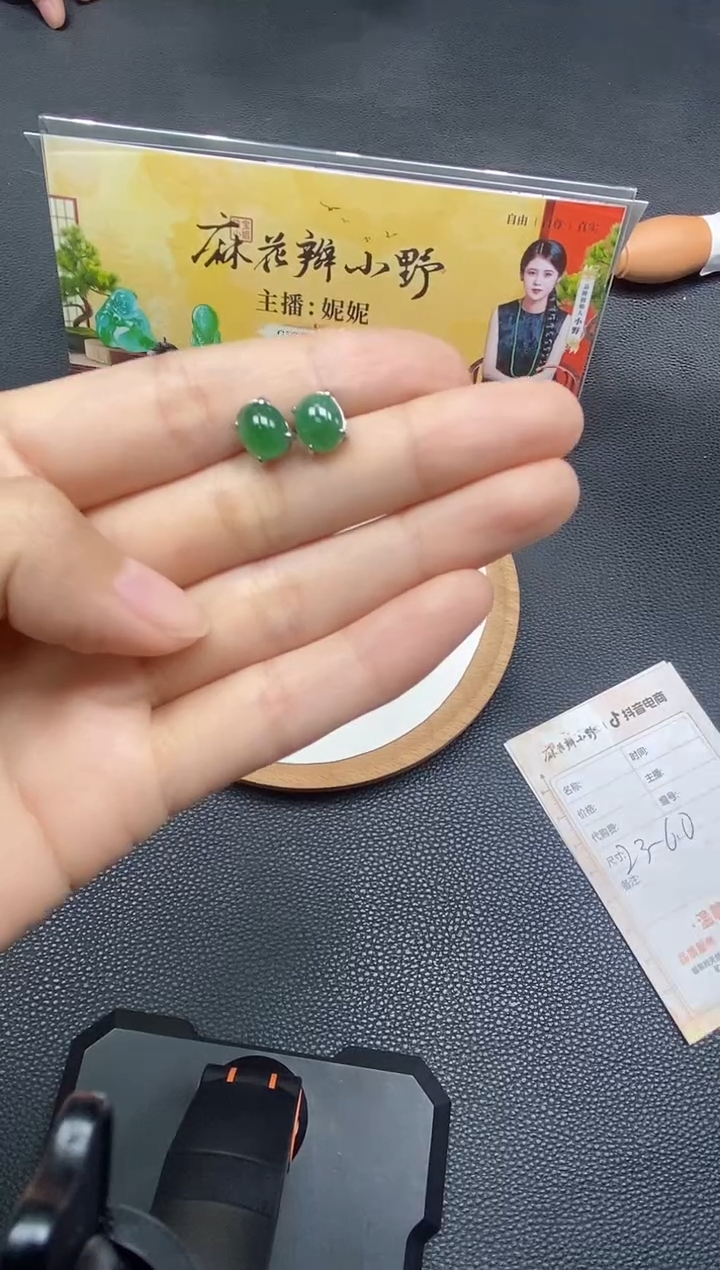 【闪购商品】定制翡翠未镶嵌天然翡翠A货138