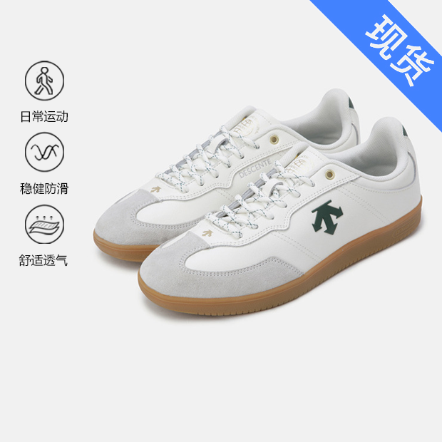 DESCENTE/迪桑特2025款秋男女通用百搭户外休闲板鞋SR123LSN12