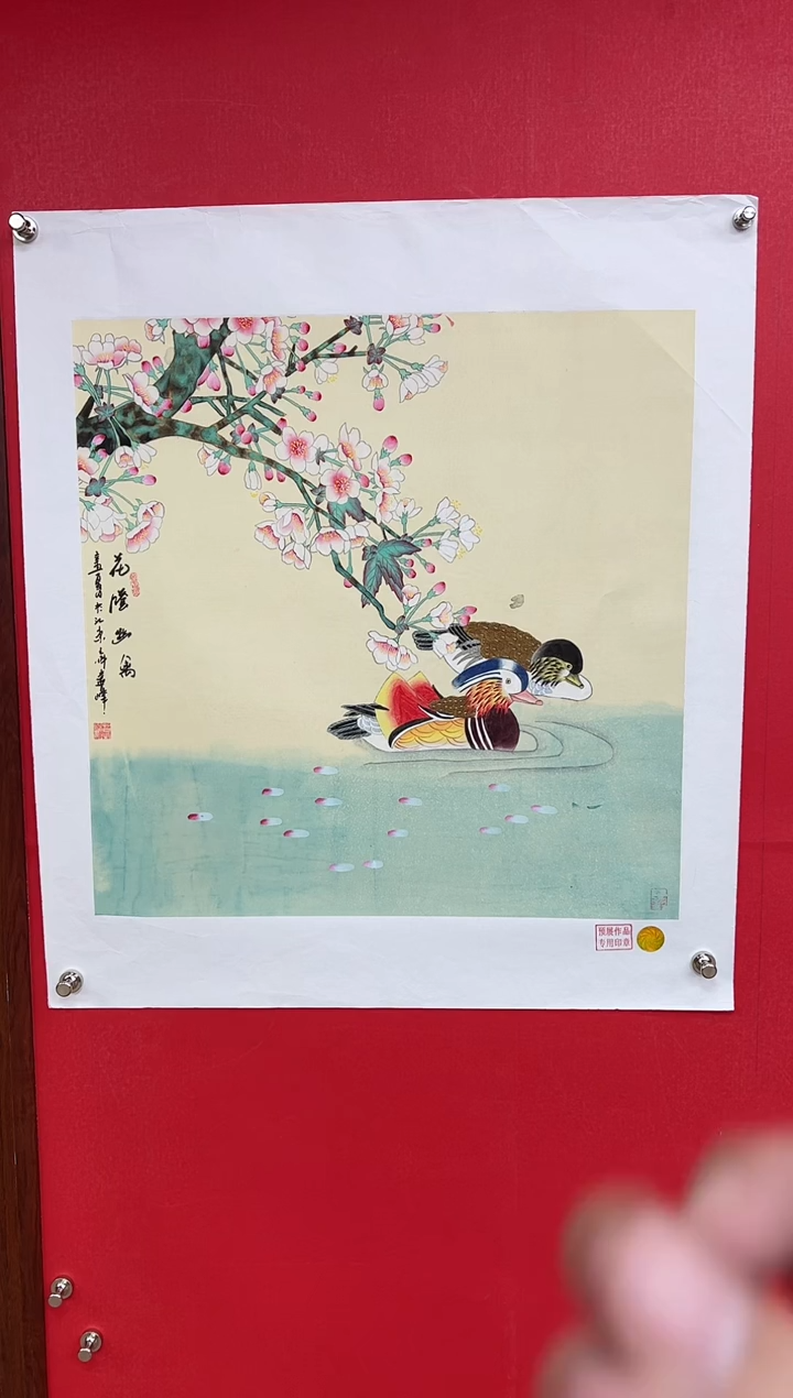 【闪购商品】国画莫远峰-书法/绘画14