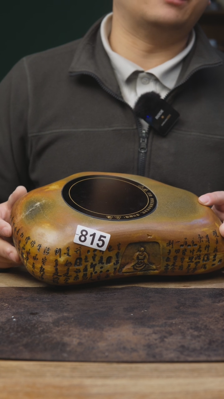 【闪购商品】甘石陶艺福利福利815炉子