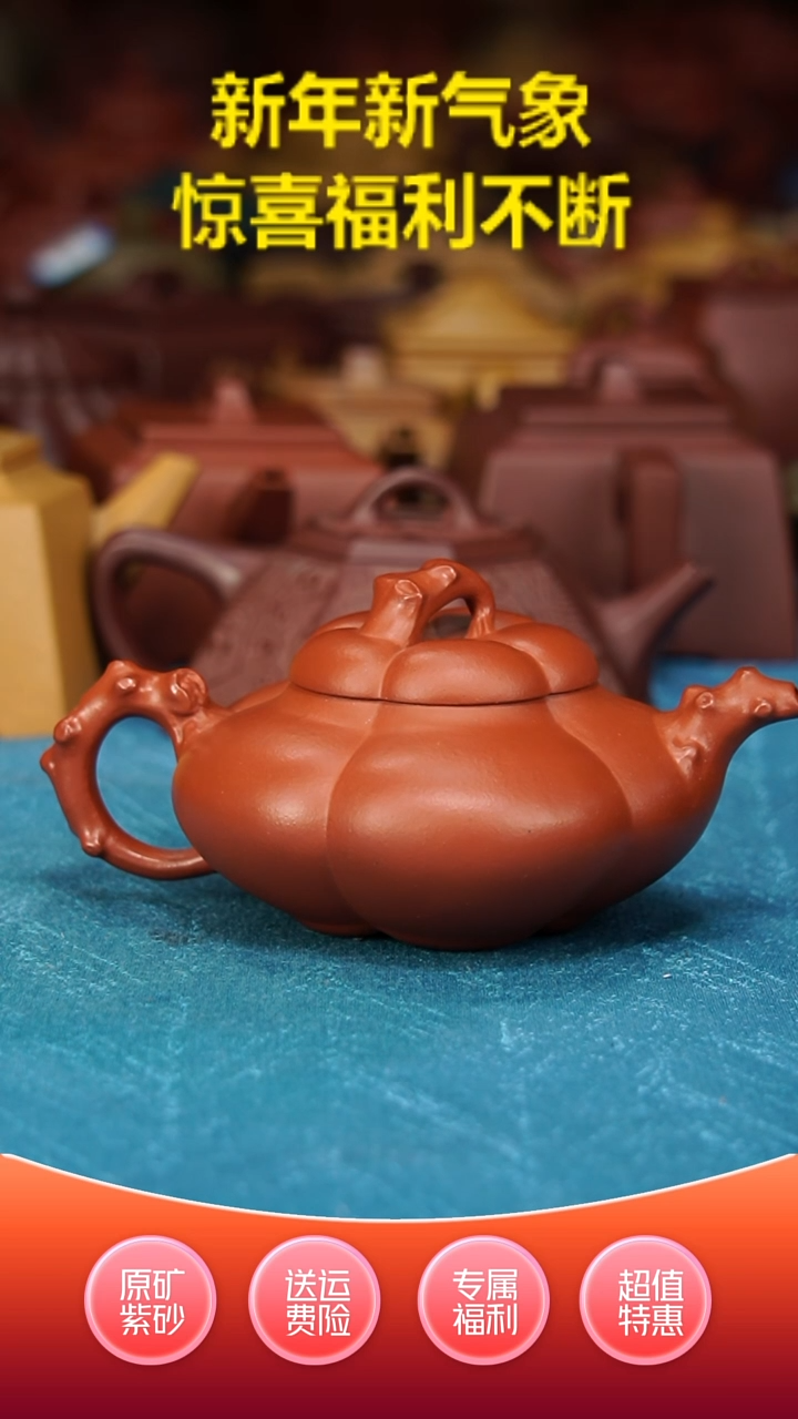 【闪购商品】紫砂茶壶上合桃朱泥200