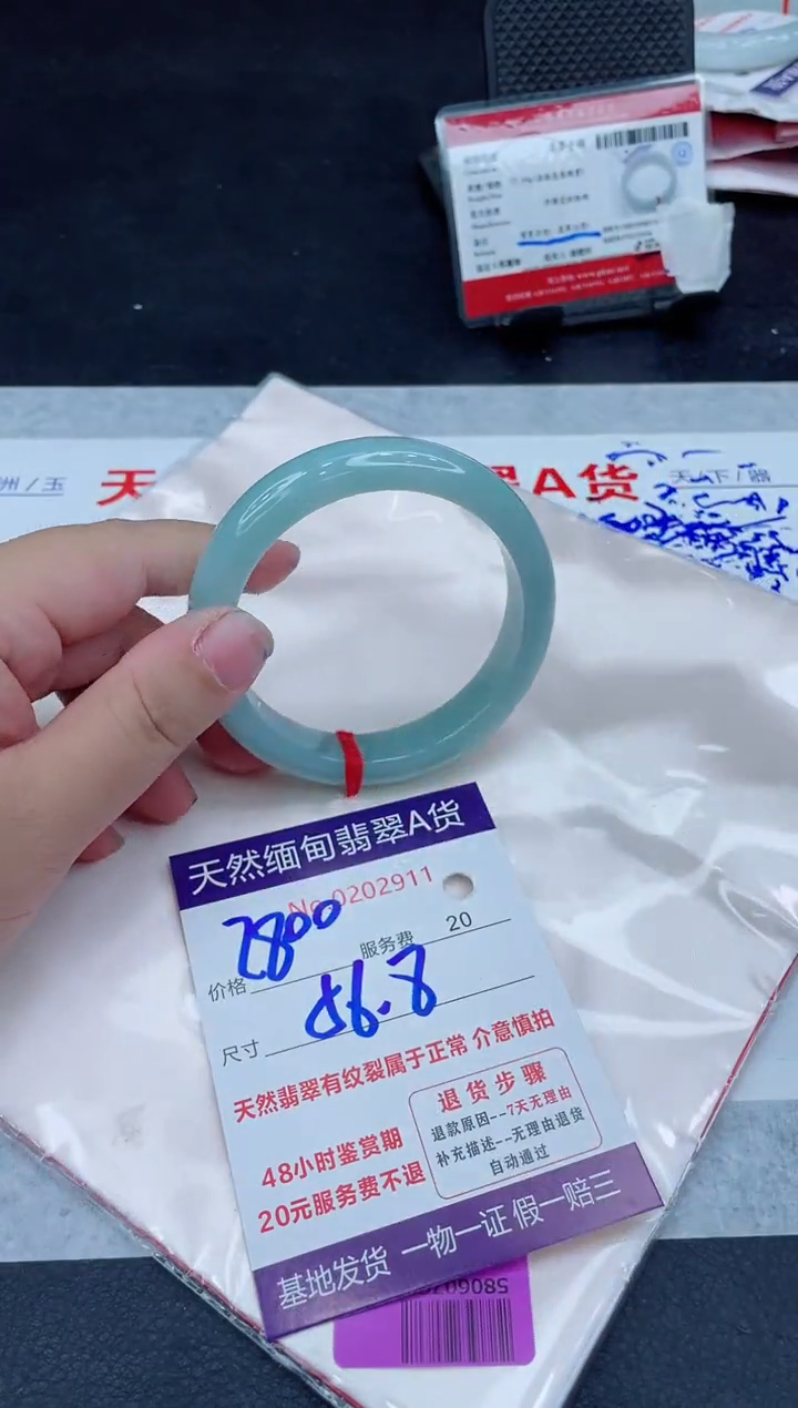 翡翠手镯未镶嵌2800