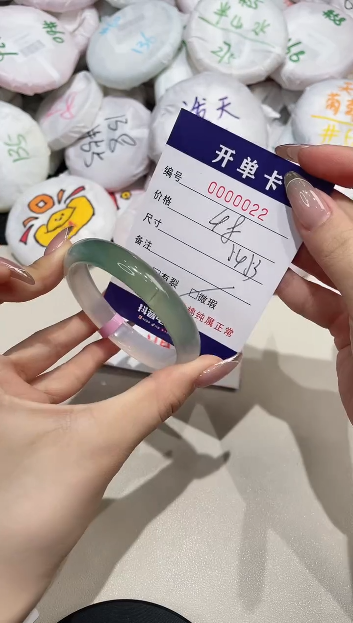 【闪购商品】玛瑙/玉髓手镯未镶嵌22