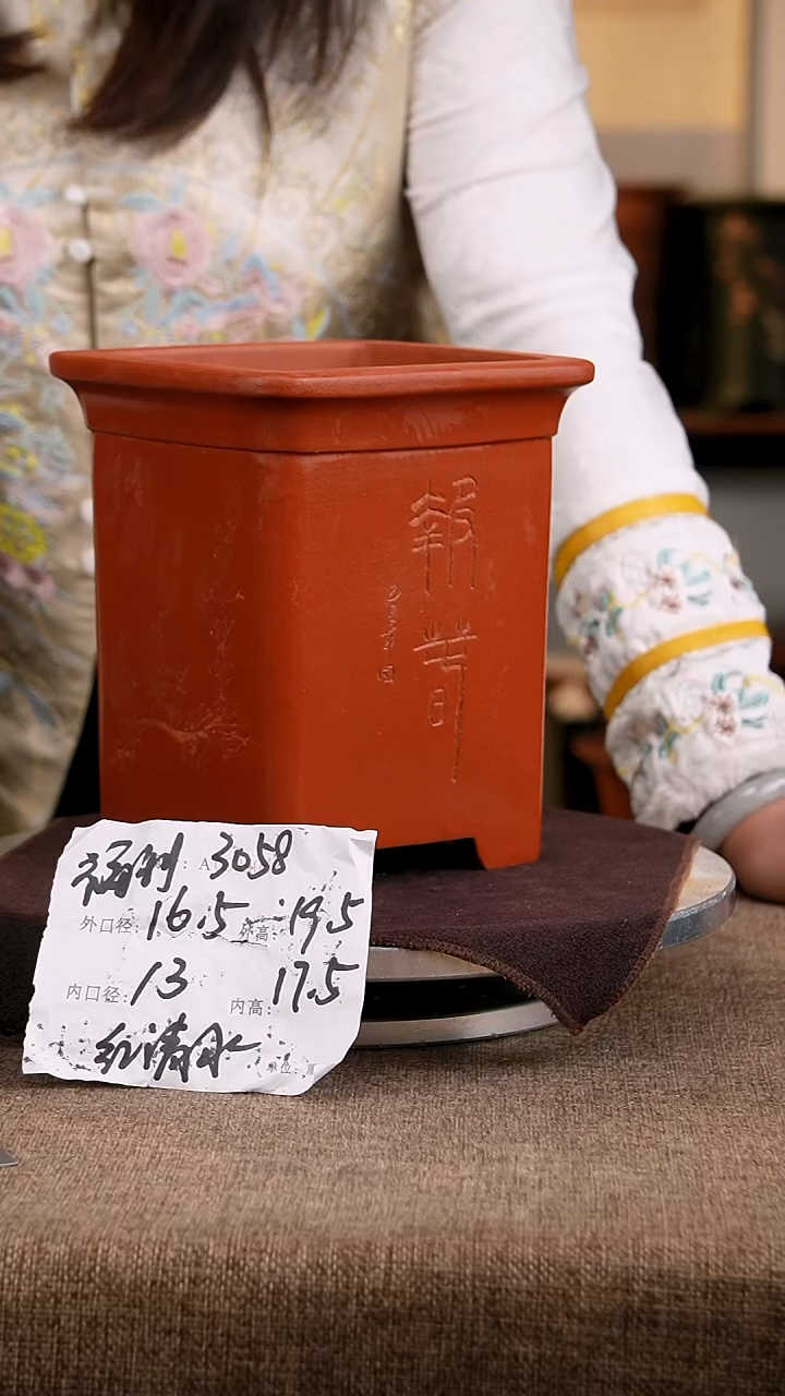 紫砂花盆花卉工艺3058