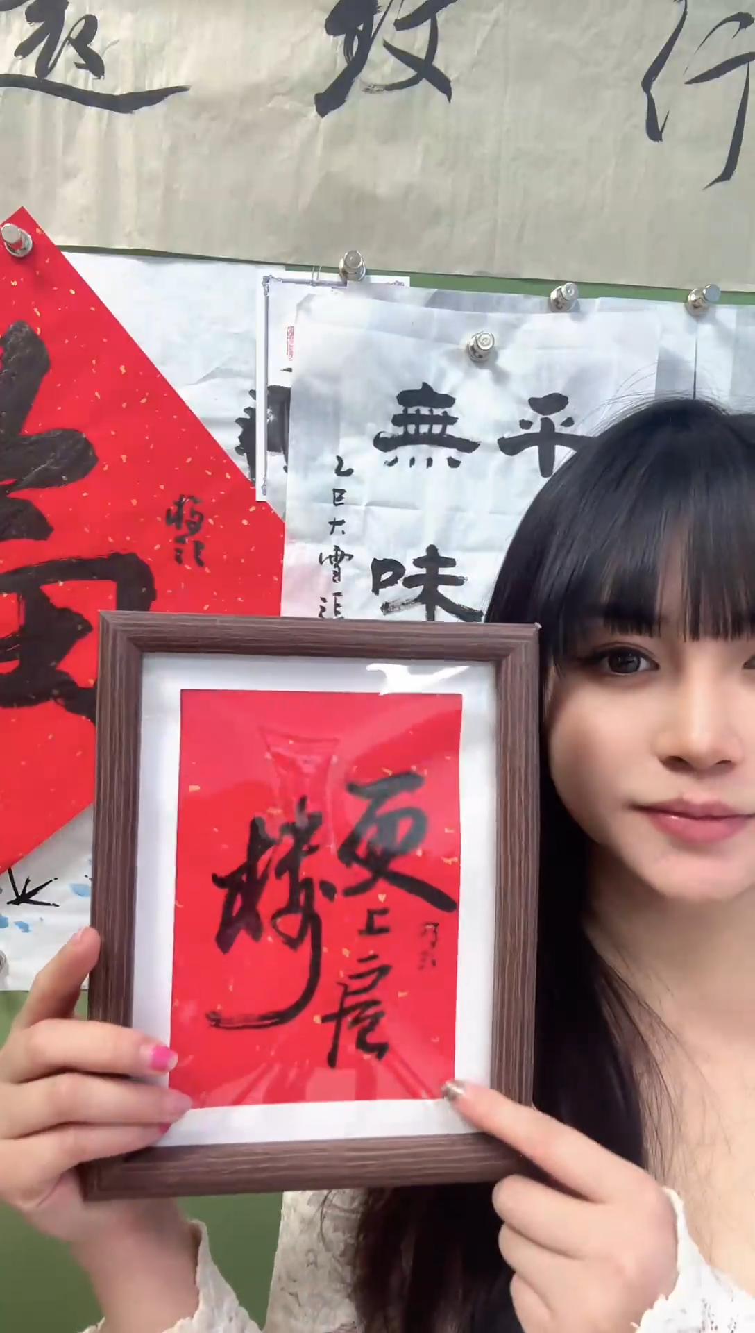 书法更上一层楼框