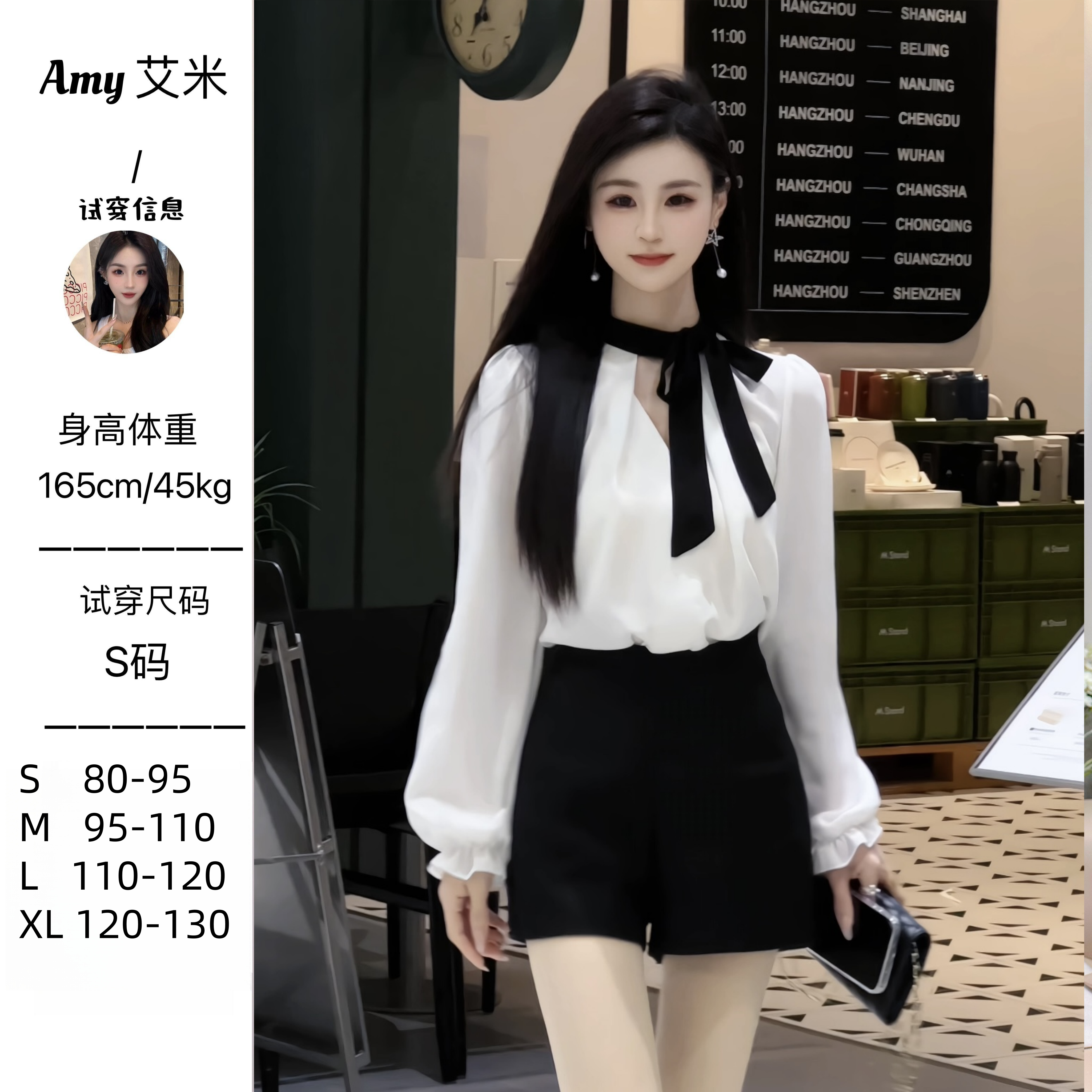 萌萌定制●【漂亮姐姐】系带撞色衬衫➕百搭高腰短裤两件套JJC5TZ2164