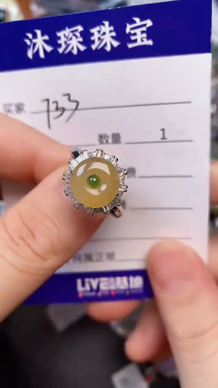 银S925镶嵌戒指翡翠7330