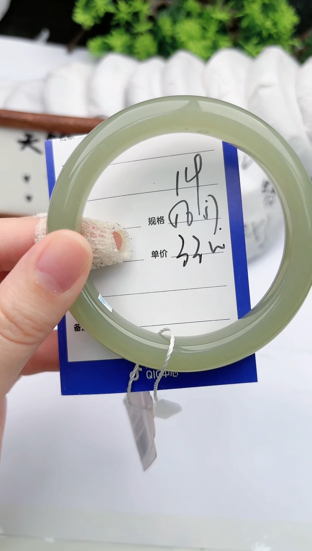 【闪购商品】和田玉手镯未镶嵌碧玉轩119