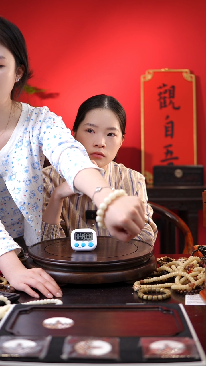 菩提男**个白色菩提单圈