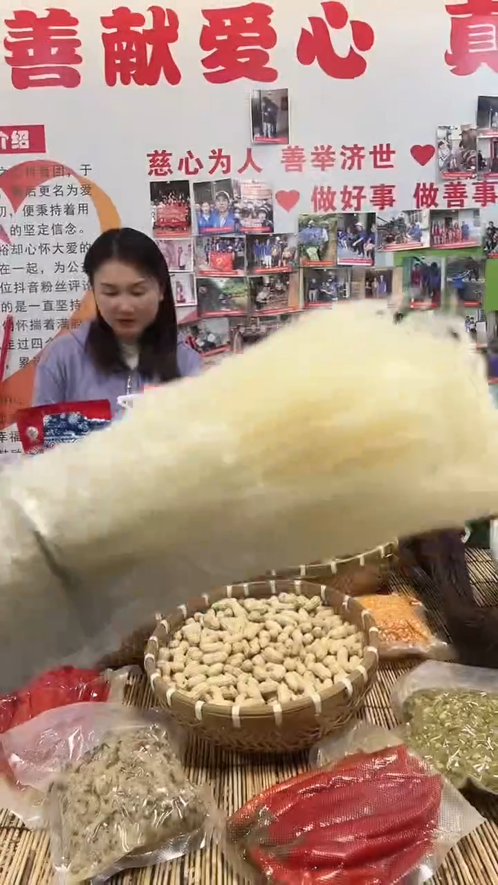 中国大陆麻阳本地米粉4斤