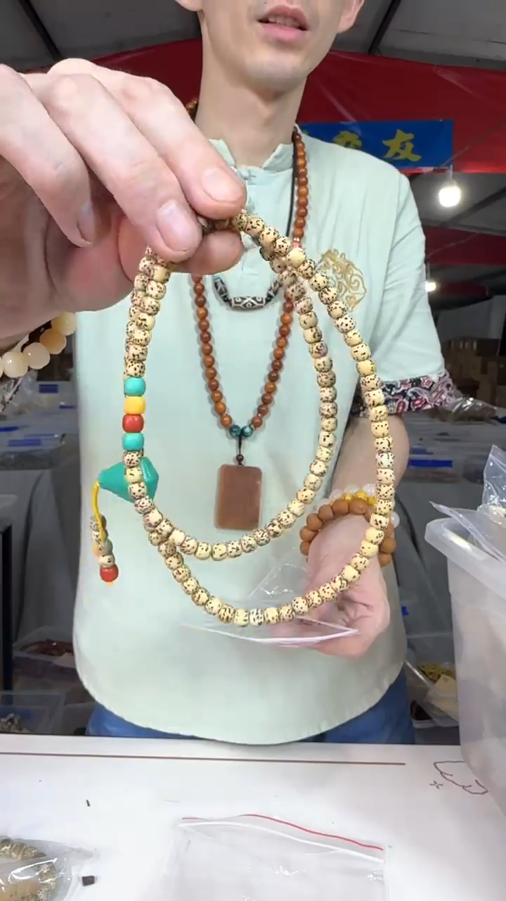 星月菩提手串奕****皮W10实物为准