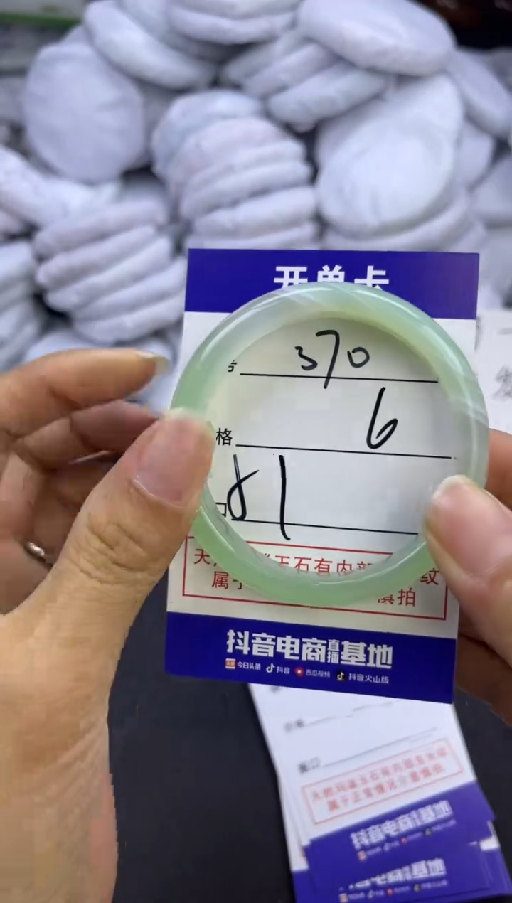 玛瑙/玉髓手镯未镶嵌370