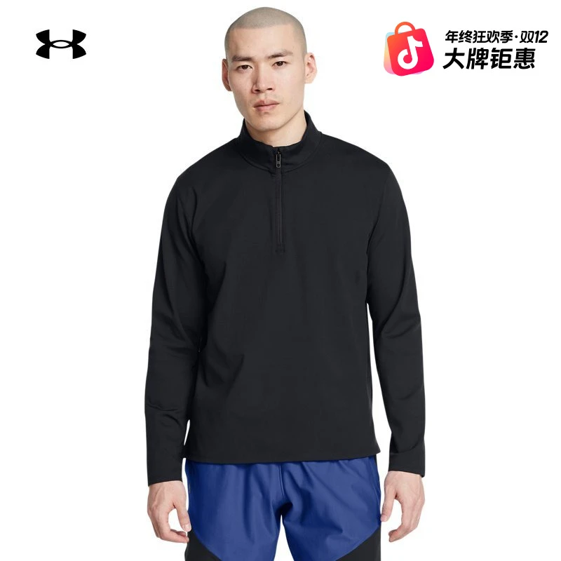安德玛UA长袖男秋冬T恤1/4半拉链运动健身跑步立领套头T恤1387905