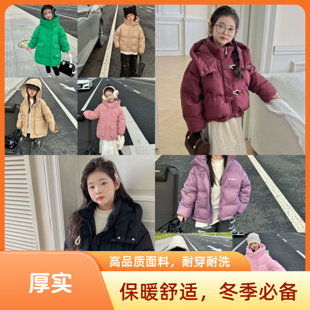 A401-A440冬季时尚连帽加厚防寒服*(120-160)