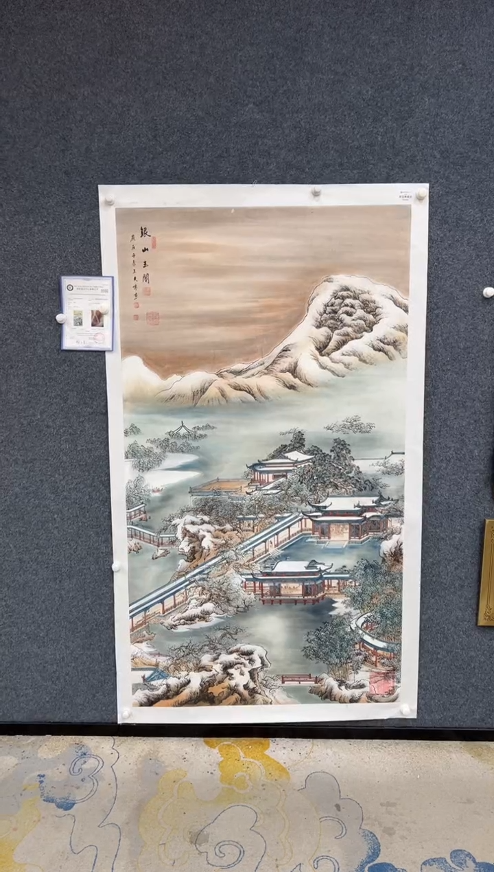 【闪购商品】国画2.3-王夫怀-荣原-六尺整-021