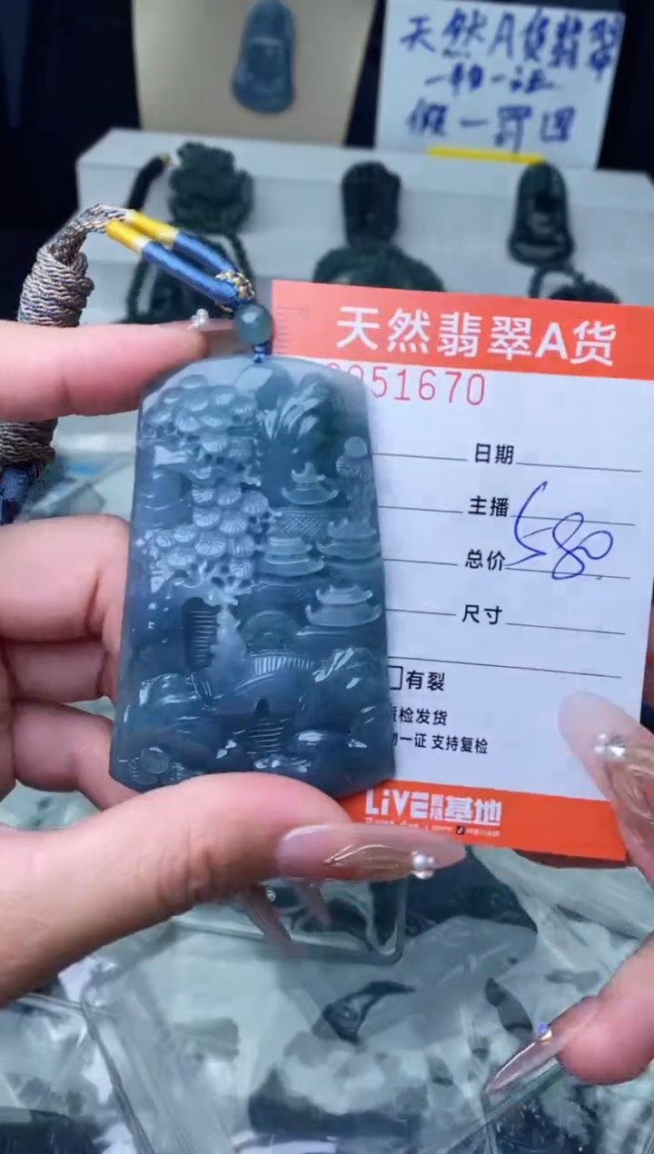 【闪购商品】翡翠颈饰未镶嵌········