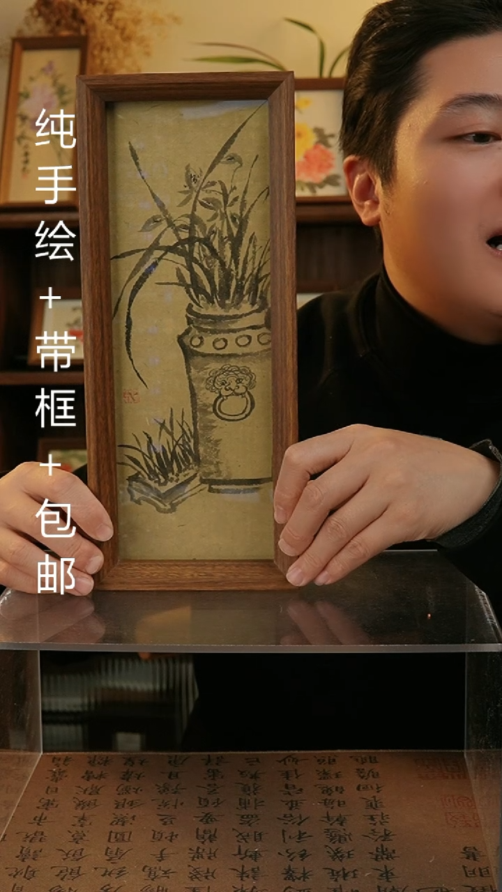 【闪购商品】国画12.5*31.5原创纯手绘国画摆台