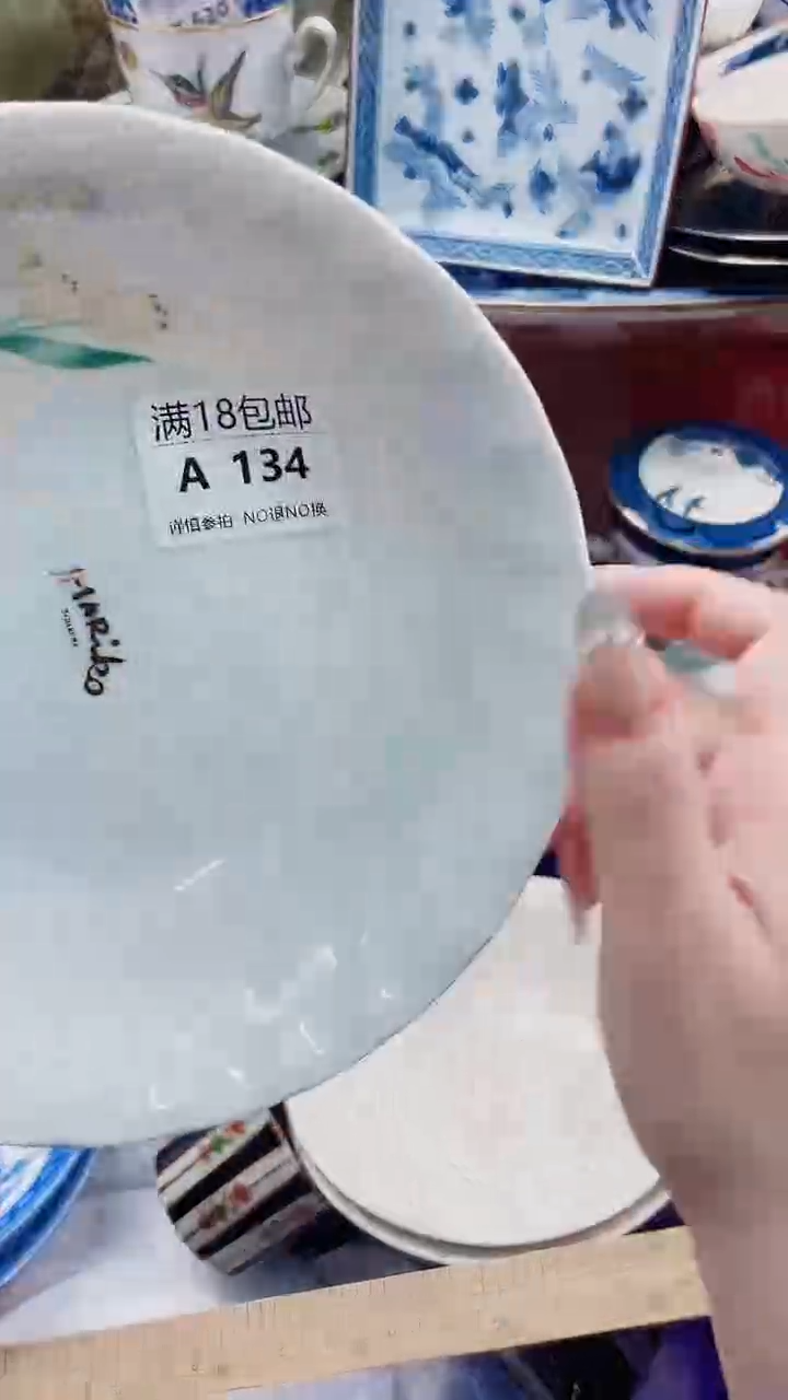 米*A134***************